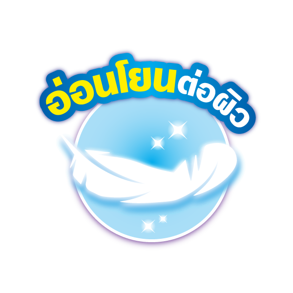  คลายกังวลเรื่องกลิ่น เพราะมีส่วนผสมของโพลิเมอร์ที่ช่วยลดกลิ่นปัสสาวะ