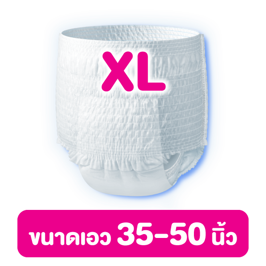 35-50 นิ้ว