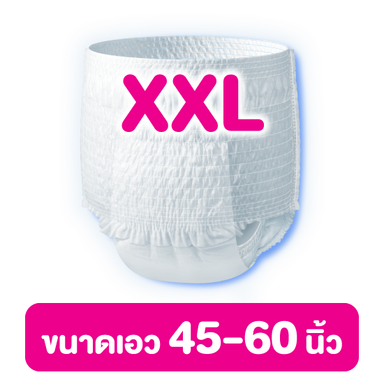 35-50 นิ้ว