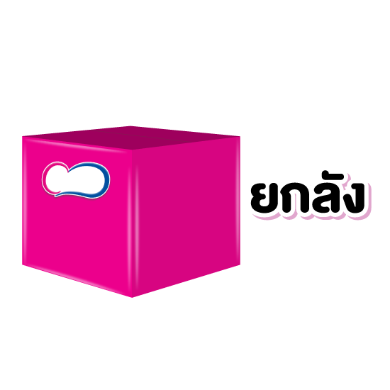 ยกลัง